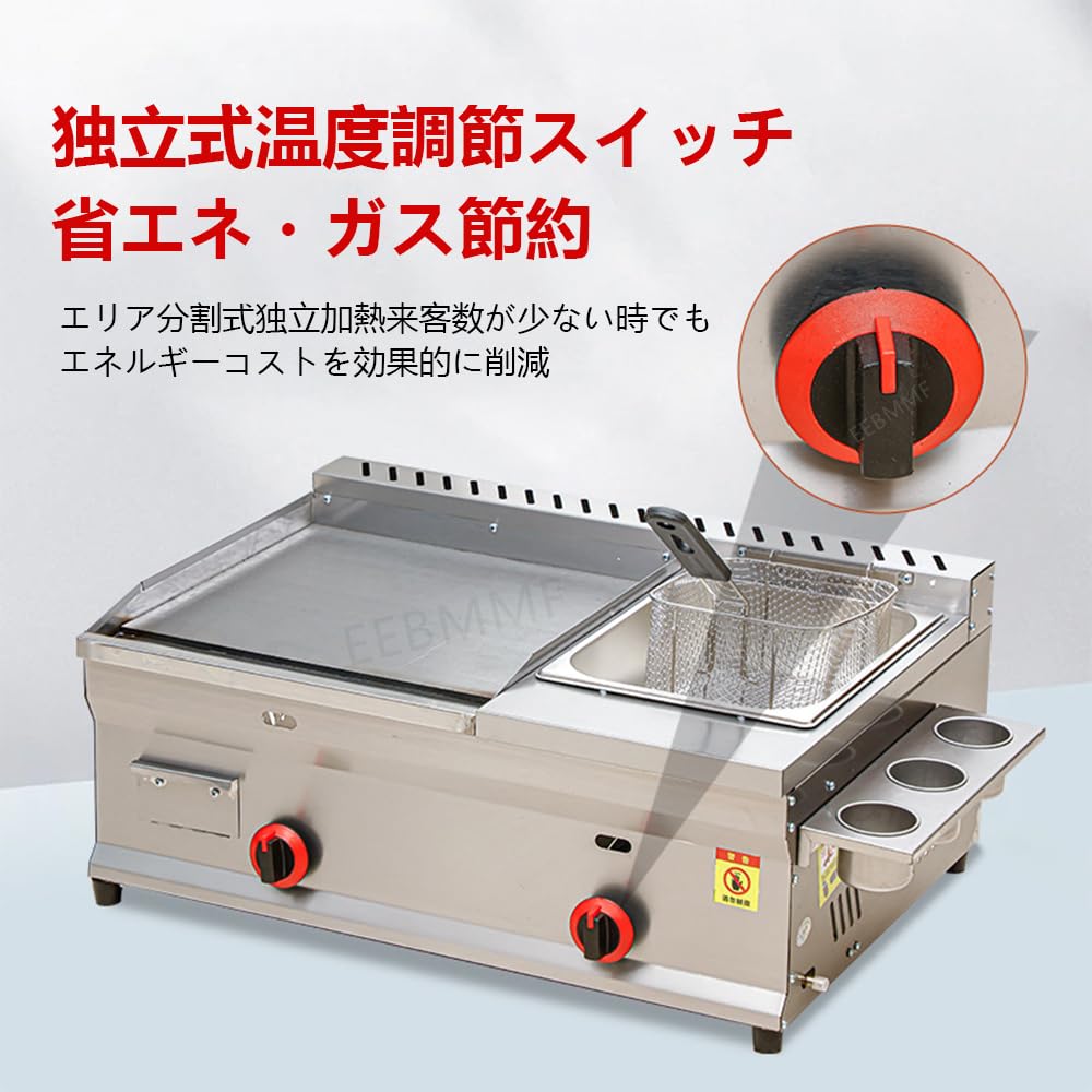 Amazon | 卓上鉄板焼 ガスコンロ きフライヤー 大型鉄板焼き機 多機能